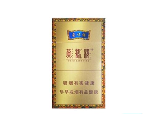香烟有爆珠的是什么烟|香烟里面有爆珠