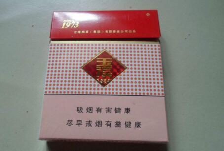 3元上海香烟厂家_上海出品的香烟