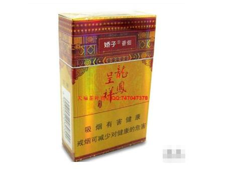 云霄香烟惜惜_香烟 云霄