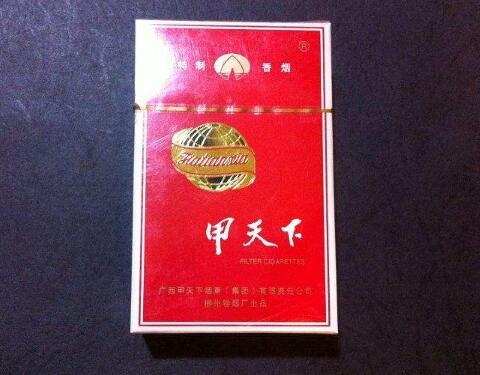 微商香烟批发价格表【微商香烟货源网】