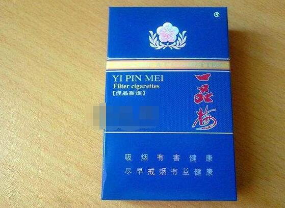免税山城香烟货源-免税香烟批发电话
