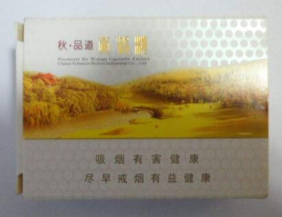 上海牌牡丹香烟高端烟-上海产牡丹牌香烟