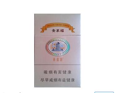 君子香烟批发价格查询表_君子烟价格图片价格表
