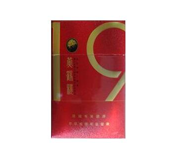 周至常见的爆珠香烟【周至烟花爆竹销售点】