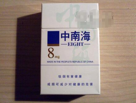 越代银象香烟多少钱|银象香烟的香味