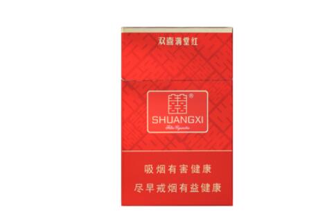 黔江香烟批发价格表-黔江香烟批发价格表最新