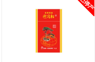 收购高档香烟专卖-高价收购香烟