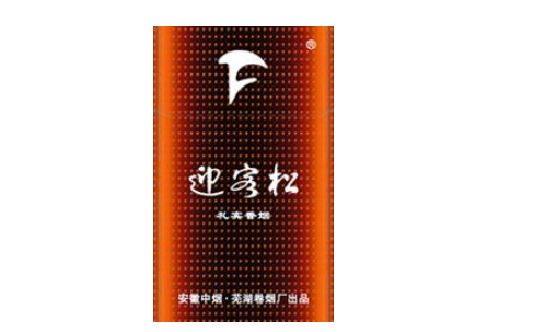 云霄香烟市场行情解析，一条多少钱？最新资讯一览