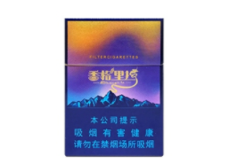 红玫王香烟货源(红玫王烟盒)