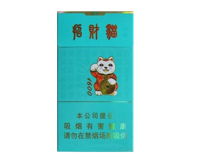 杭州超市香烟批发价格表|杭州最大香烟专卖店
