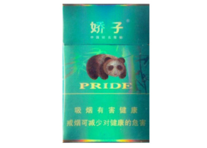 南宁市香烟批发价格表-南宁市香烟批发价格表最新
