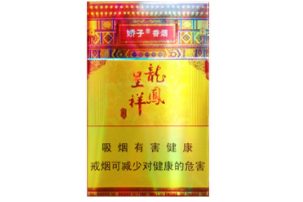 天印山香烟批发价格表最新【天印山香烟批发价格表最新图片】