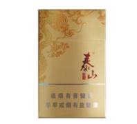 热点快讯！外烟零售阿里巴巴货源网“前程万里”|外 烟货源