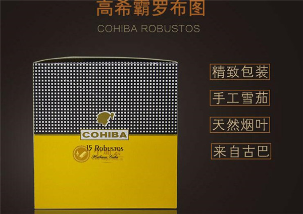 好猫香烟价格大揭秘，品牌对比与消费者心声