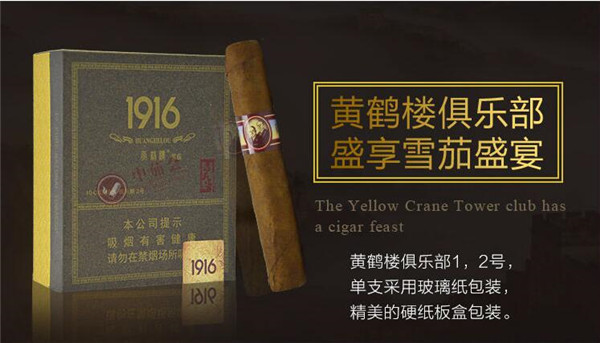 进口香烟带珠，品味非凡的奢华烟草艺术-