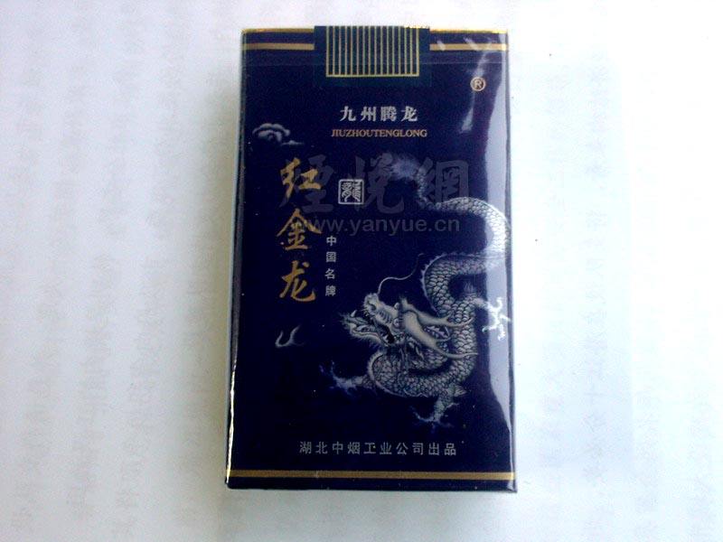 焦点关注！香烟批发一手价目表“气骄志满”|香烟批发一手厂家直销