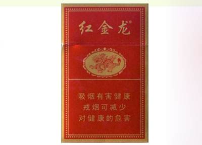 上世纪北京香烟批发_北京香烟批发在哪里