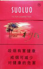 烟草局香烟批发价桥格表(2020烟草专卖局香烟批发价格)