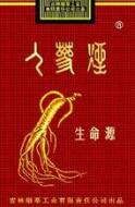 最新头条！正品香烟批发厂家优势分析伤天害理
