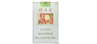 香烟爆珠妙用_香烟爆珠怎么用法