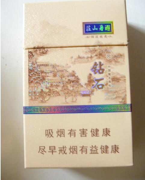 世界上最贵的高档香烟(世界最贵的香烟排名前十)-低价香烟网