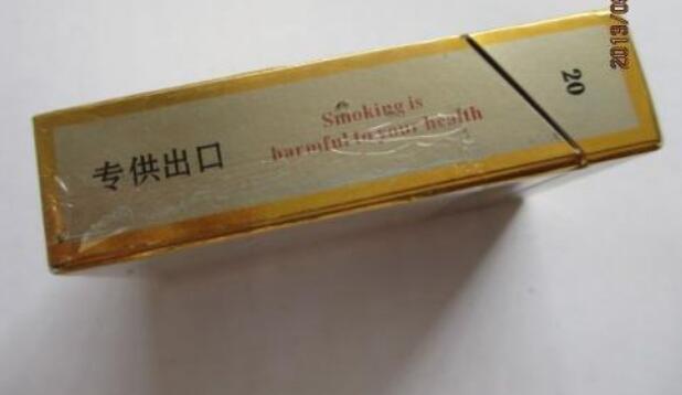 十大高端性价比香烟