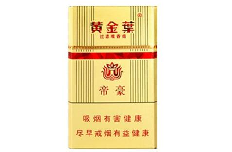 礼盒装香烟带爆珠吗