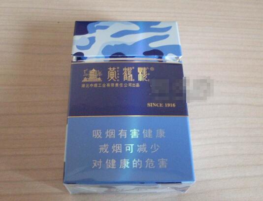 玉溪华叶爆珠香烟价格