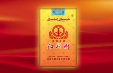 永胜香烟批发价格表
