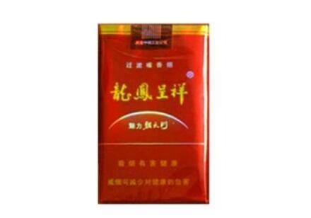 万宝路(国产)香烟总仓