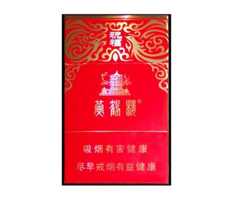 正品宇宙香烟厂家