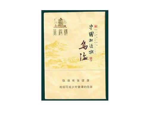 蓝盒招财猫香烟爆珠细支