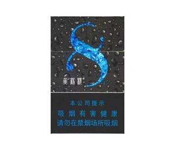 俄罗斯进口香烟品种