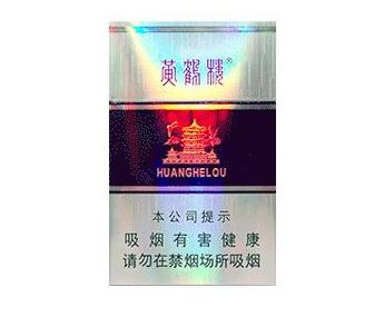 舟山外烟