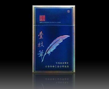 香烟云霄批发价格表