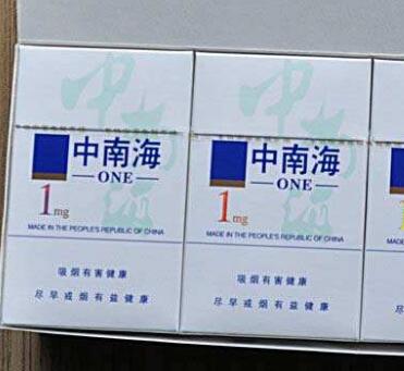 益林香烟批发价格表最新