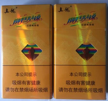 苏烟香烟货源