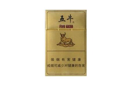 高端香烟实拍照片