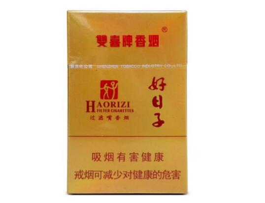 正品羊城香烟价格