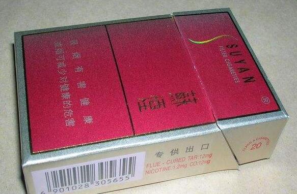 香烟加爆珠有什么好处吗