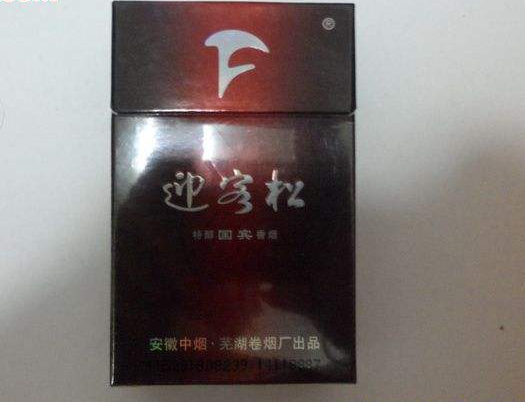 7元尊爵(长寿)香烟批发渠道