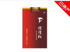 5到10元摩登香烟厂家