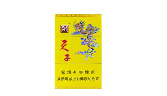 香烟批发南粤