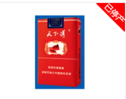 无证批发香烟罚款