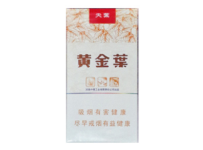 销售的高端香烟