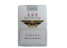 特讯特写！免税香烟批发一手货源厂家一件代发“念念不忘”
