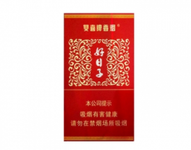 正品红塔山香烟