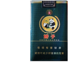 云烟好吸的爆珠香烟