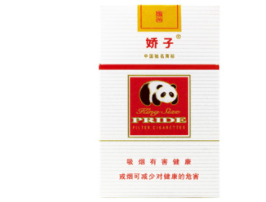 8元祝尔慷香烟批发