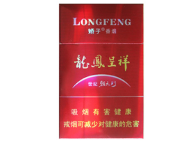 正品散花香烟批发